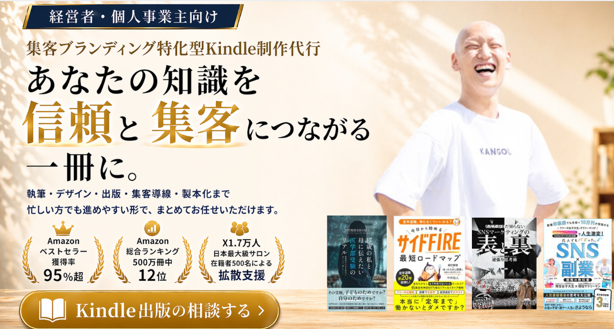 実績画像
