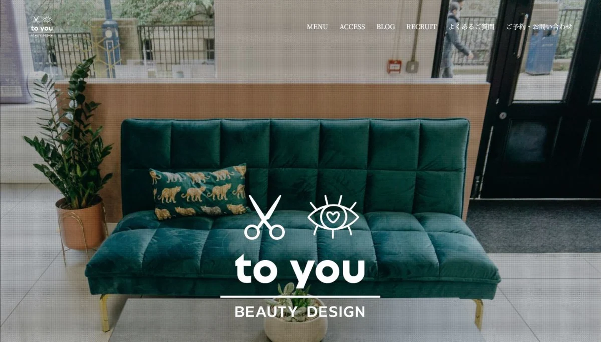 To You Beauty Design 様のトップページのファーストビュー